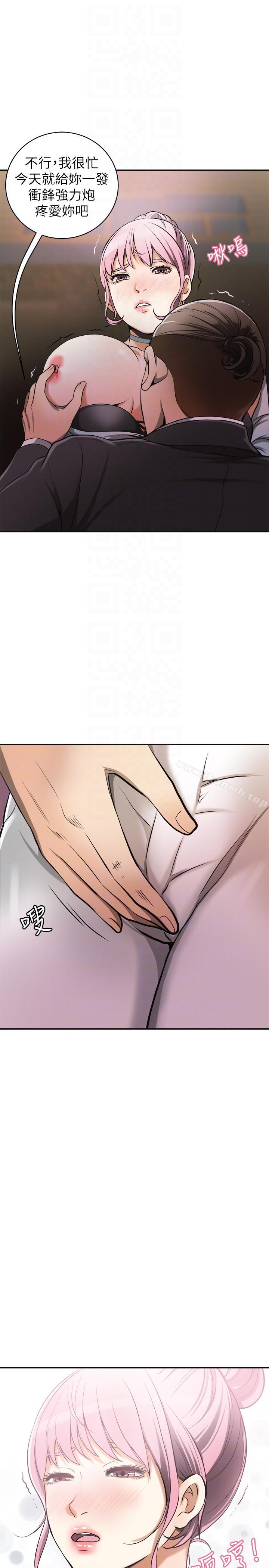 21P - 我要抢走她