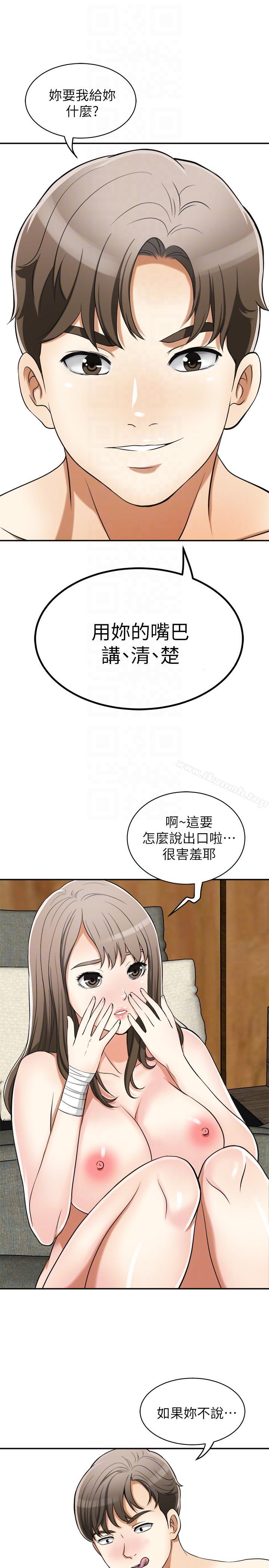 27P - 我要抢走她