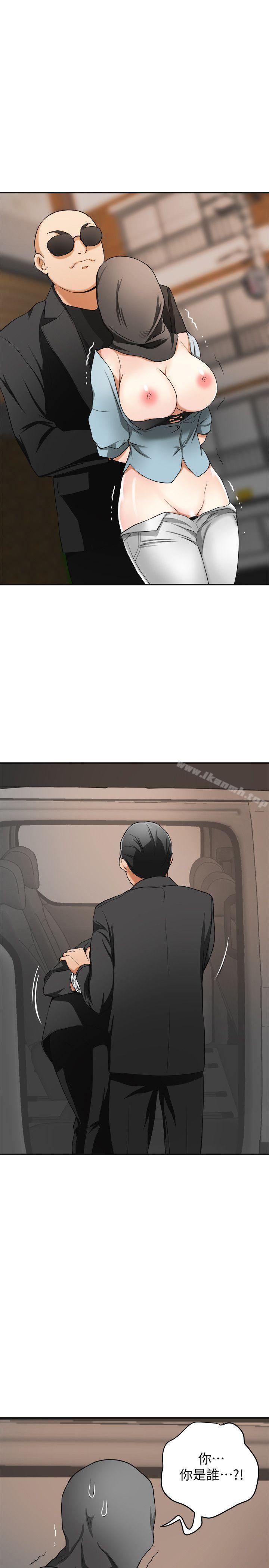 41P - 我要抢走她