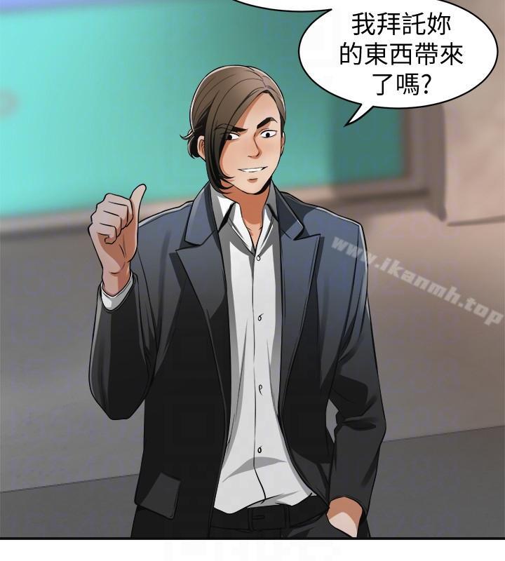 7P - 我要抢走她