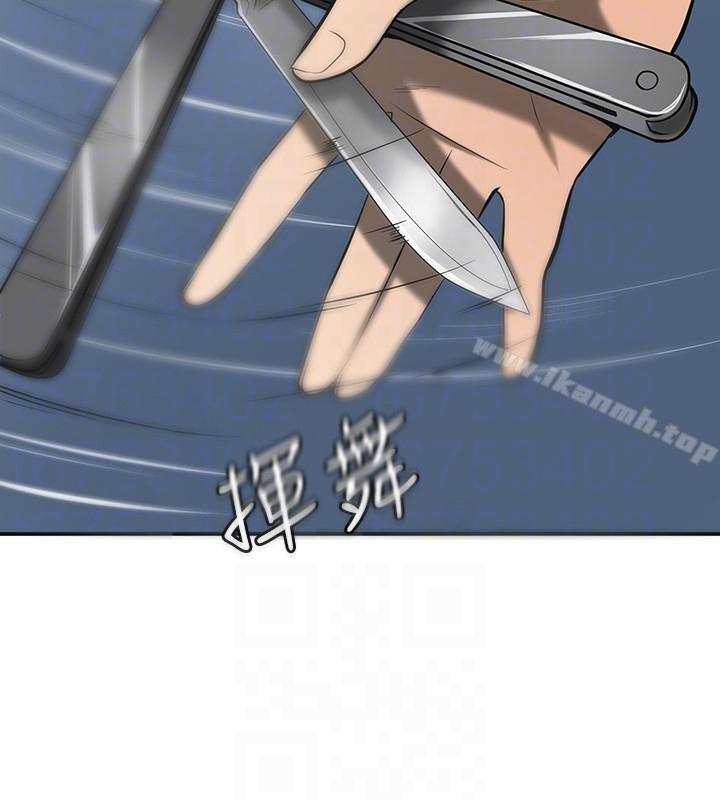 11P - 我要抢走她