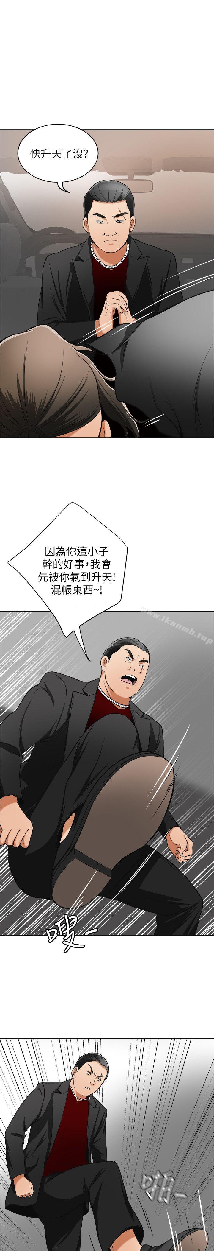 1P - 我要抢走她