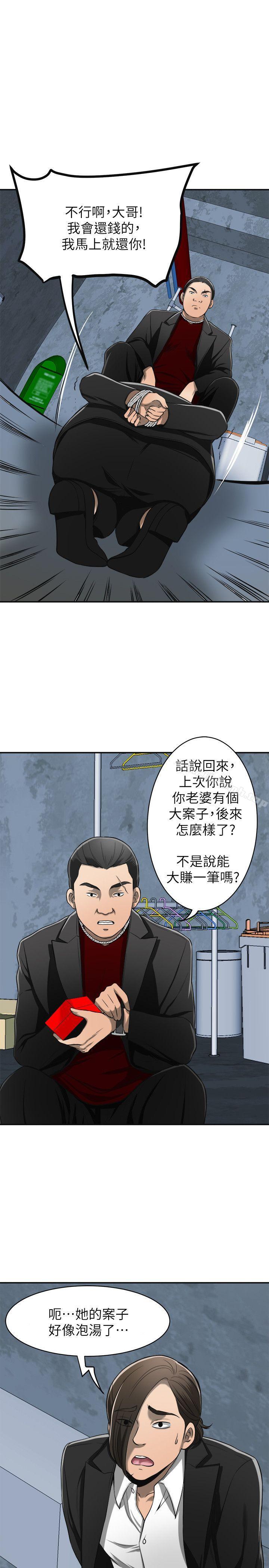 20P - 我要抢走她