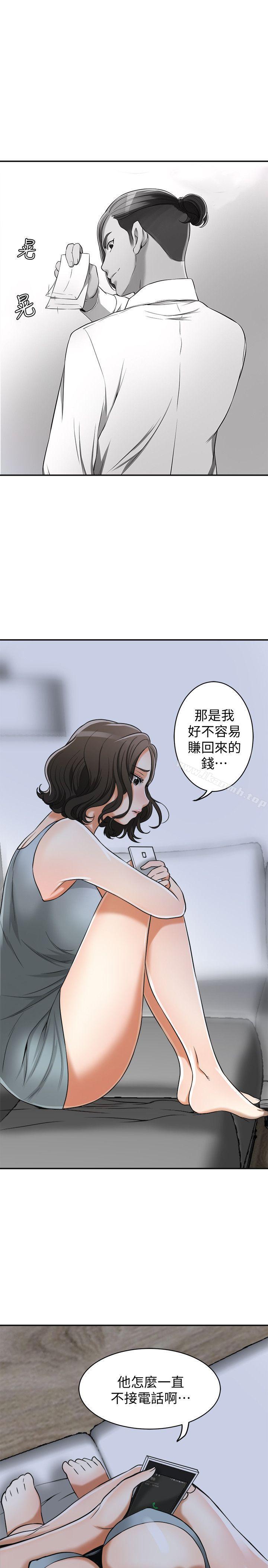 26P - 我要抢走她