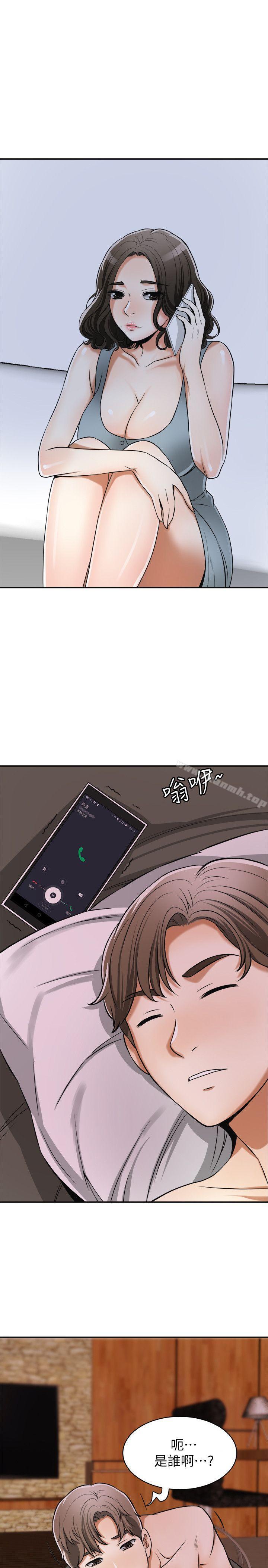 28P - 我要抢走她