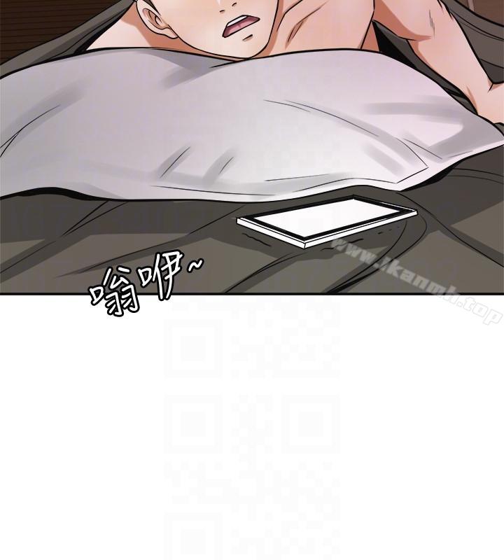 29P - 我要抢走她