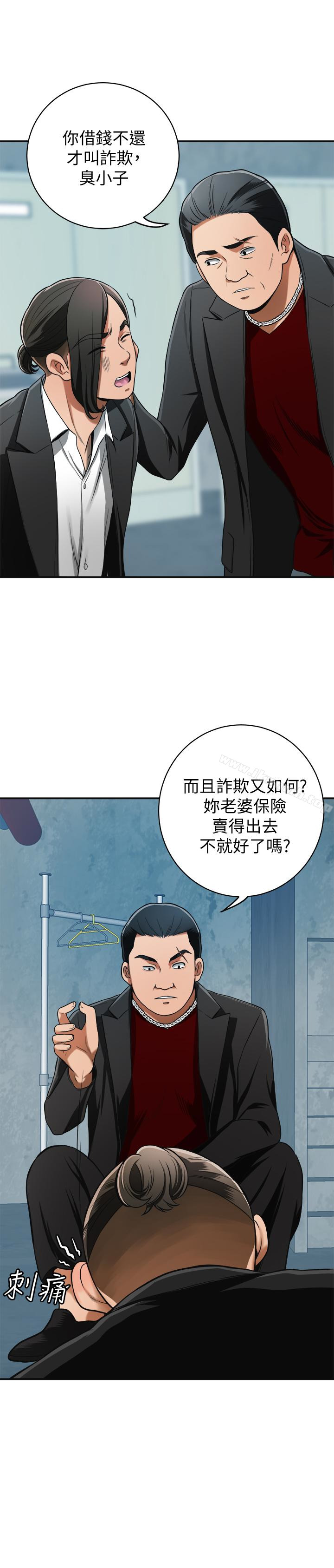 21P - 我要抢走她