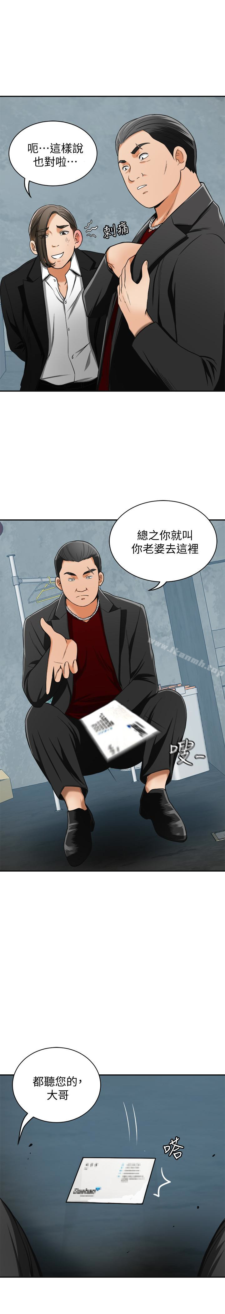 22P - 我要抢走她