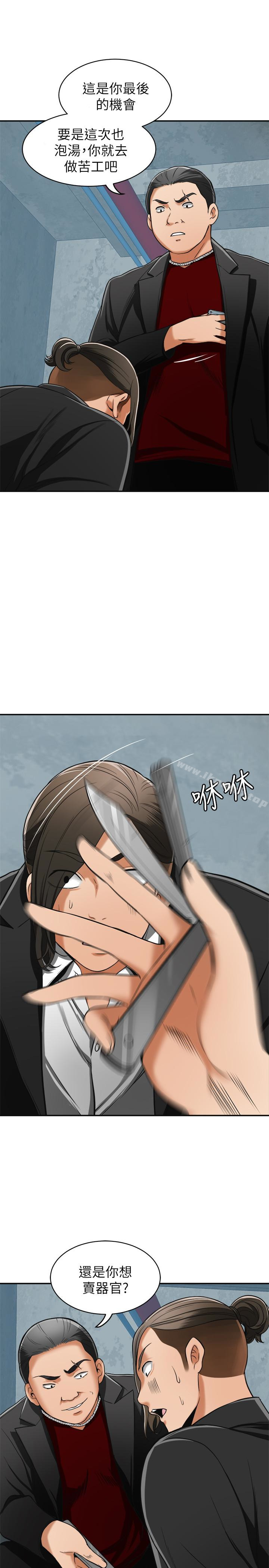 24P - 我要抢走她