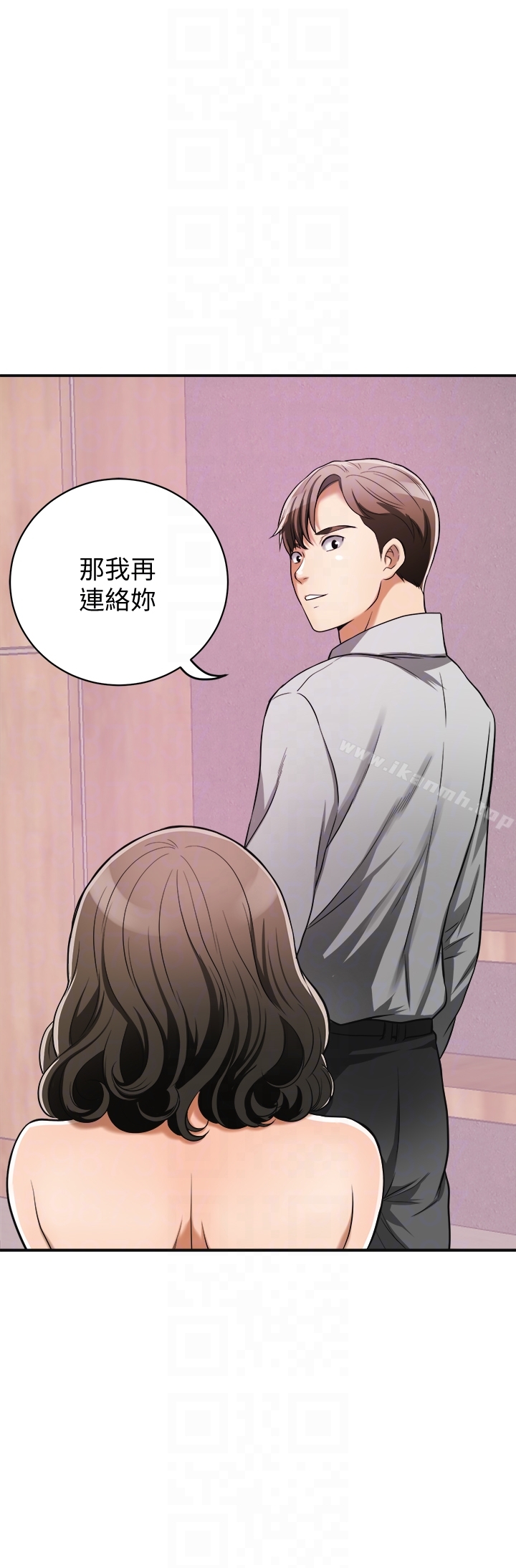 31P - 我要抢走她