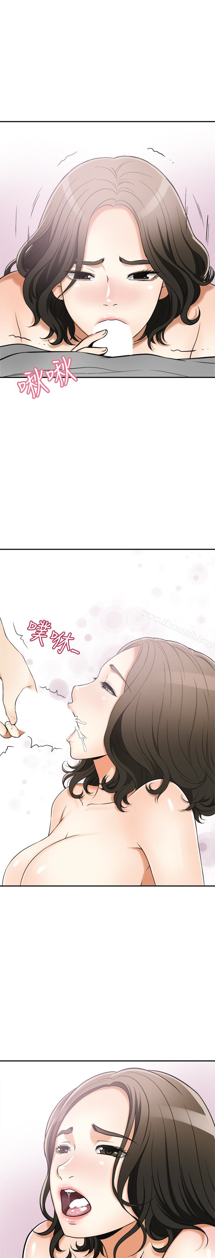 38P - 我要抢走她