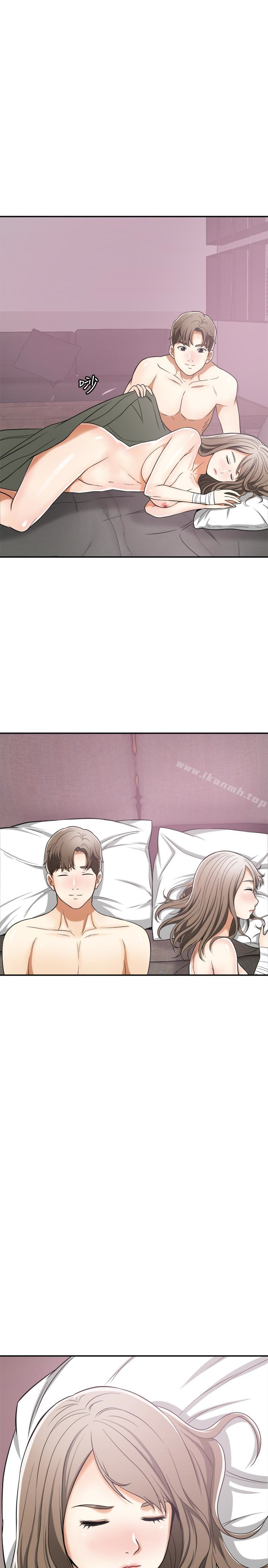45P - 我要抢走她