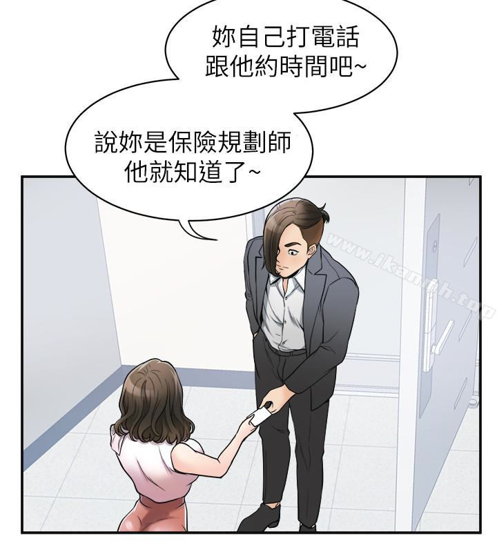 10P - 我要抢走她