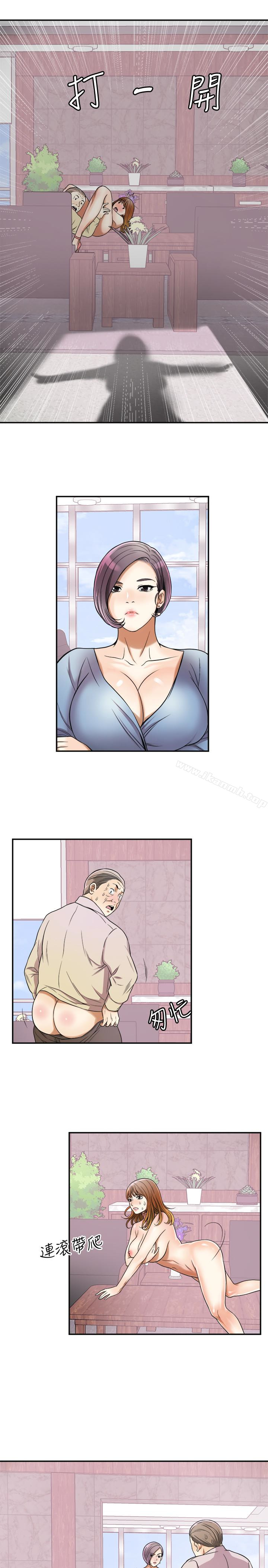 17P - 我要抢走她