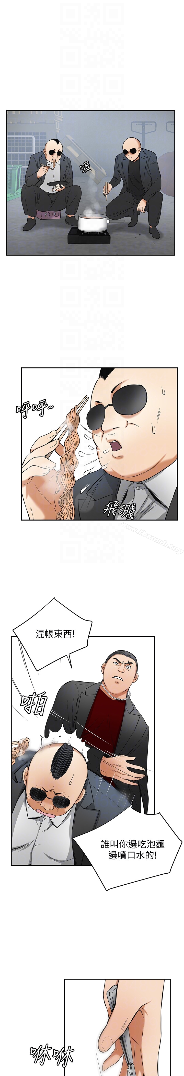 25P - 我要抢走她