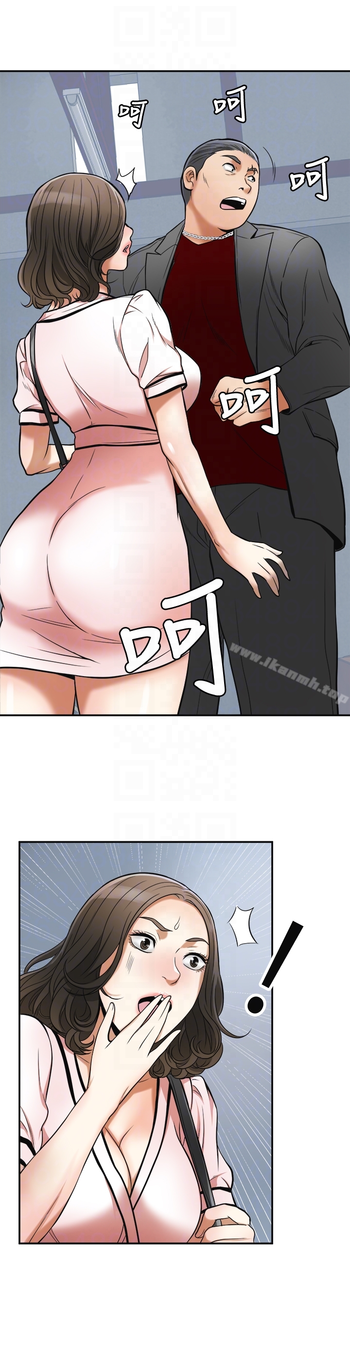 35P - 我要抢走她