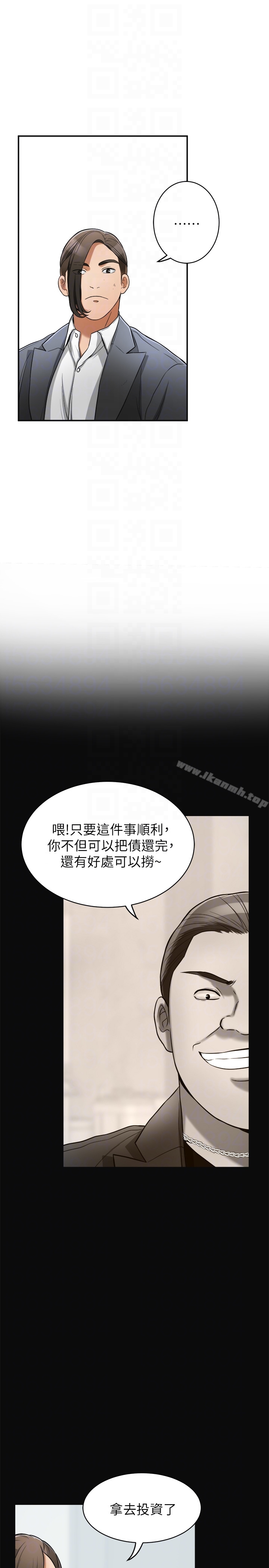 7P - 我要抢走她
