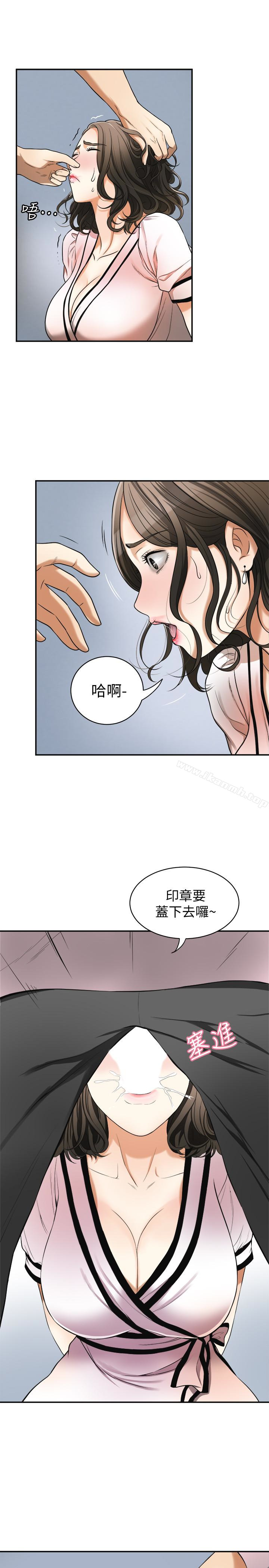 10P - 我要抢走她