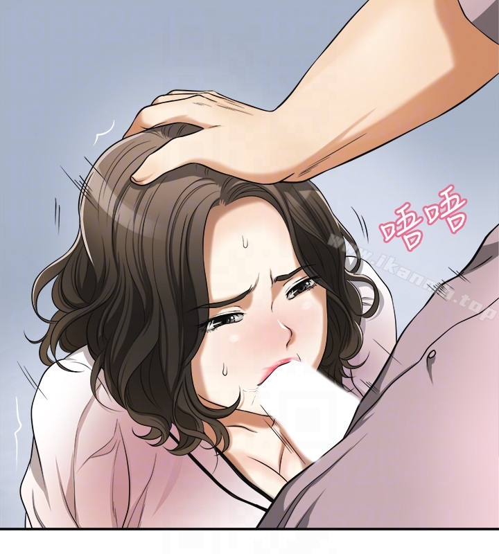 11P - 我要抢走她