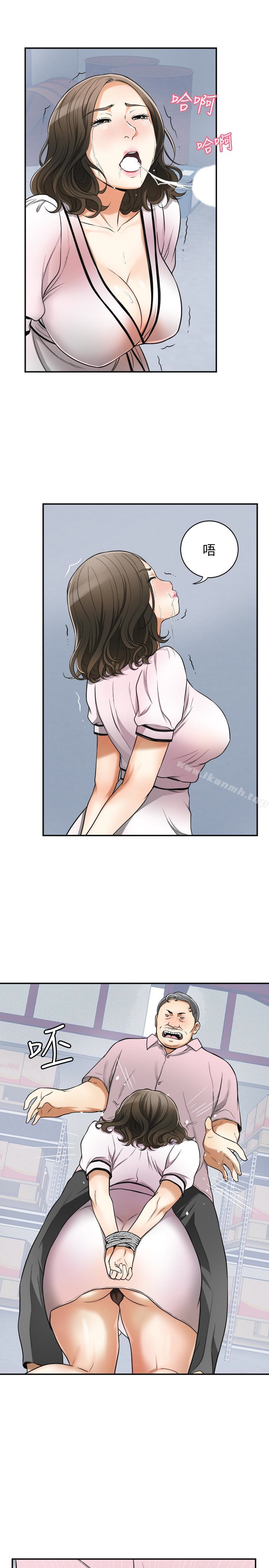 14P - 我要抢走她