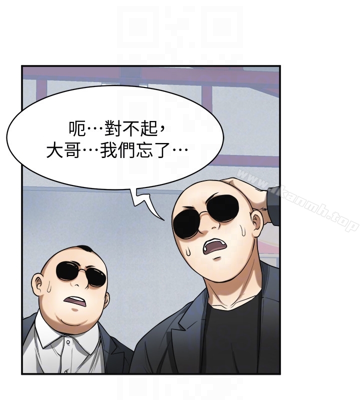 23P - 我要抢走她