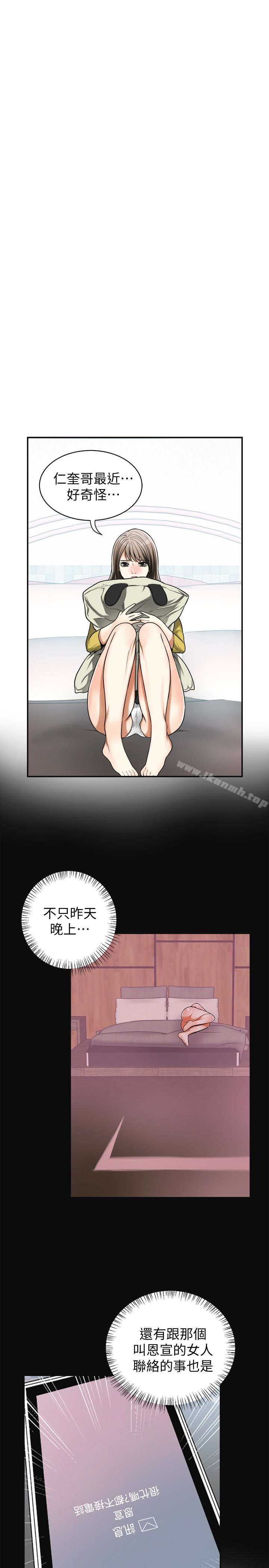 32P - 我要抢走她