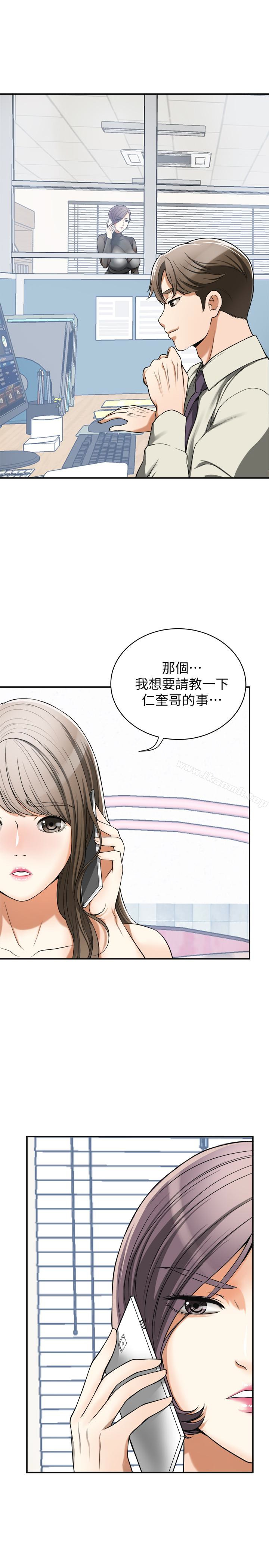 36P - 我要抢走她