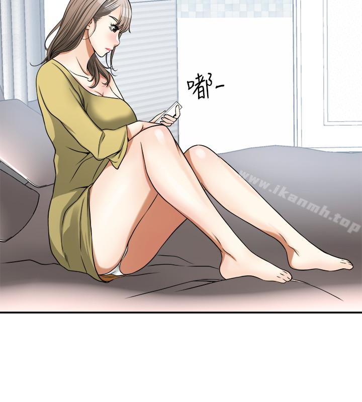 14P - 我要抢走她