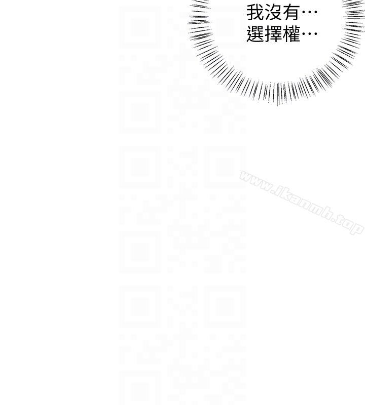 31P - 我要抢走她