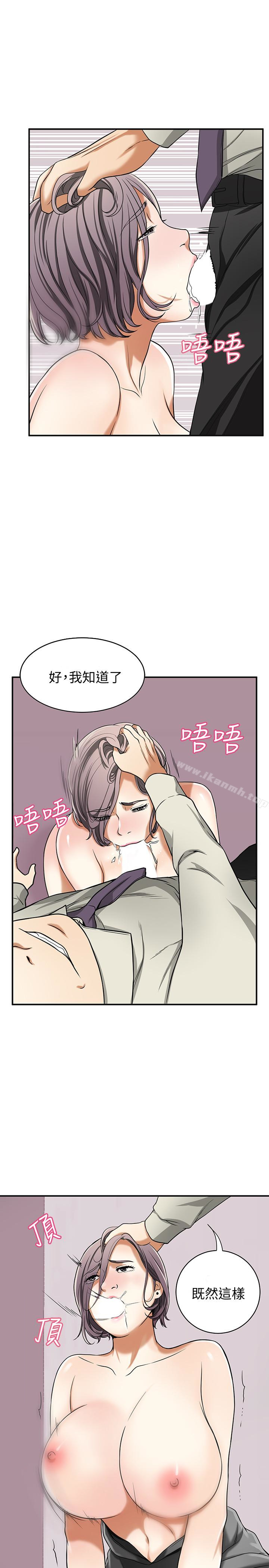 34P - 我要抢走她