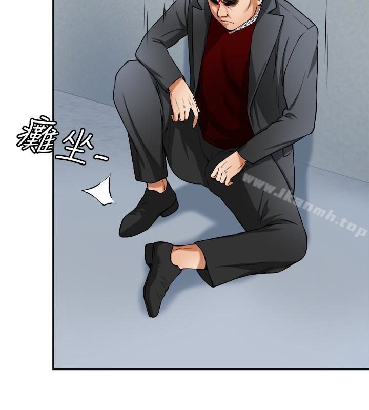 6P - 我要抢走她