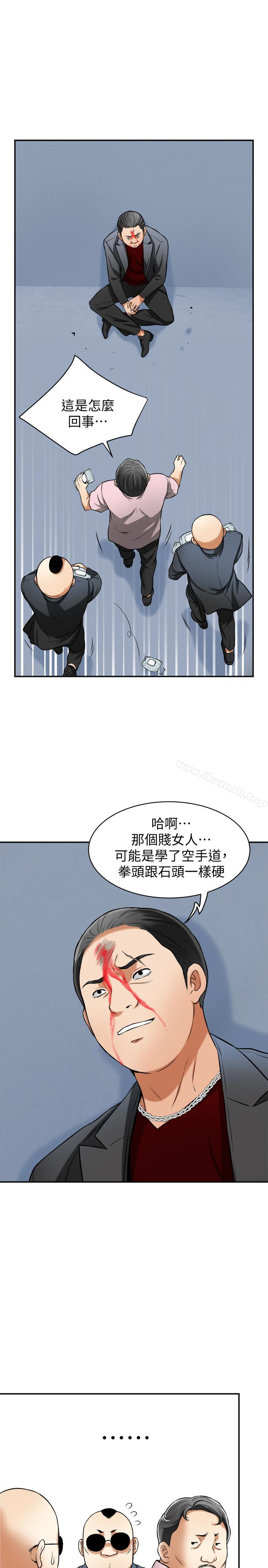 9P - 我要抢走她
