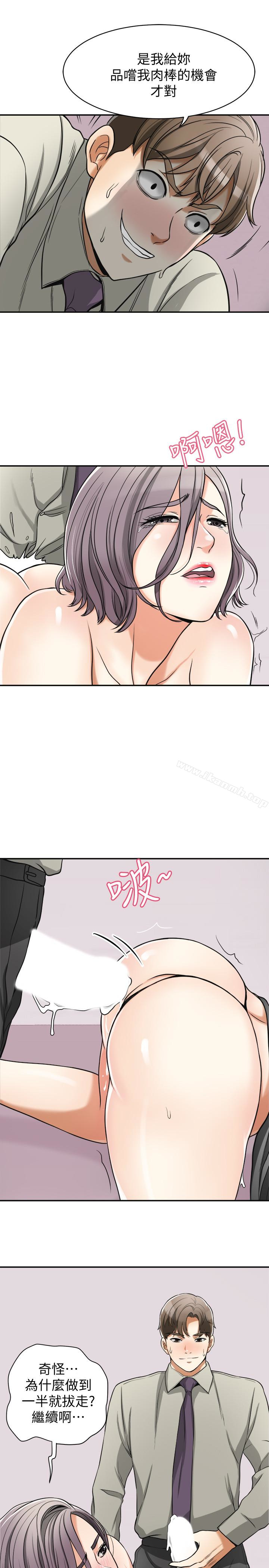 20P - 我要抢走她