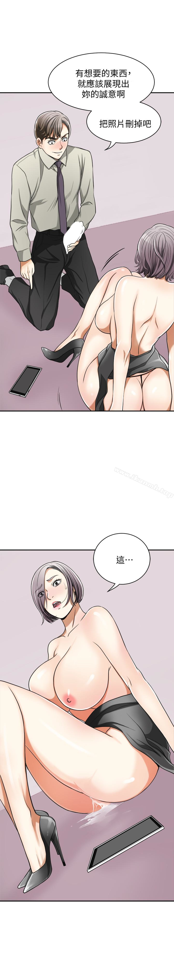 22P - 我要抢走她