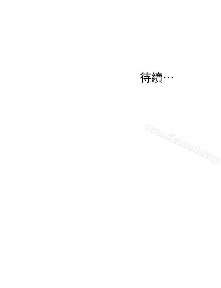 43P - 我要抢走她