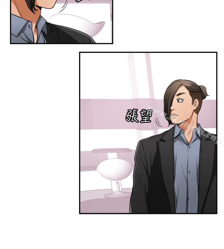 4P - 我要抢走她