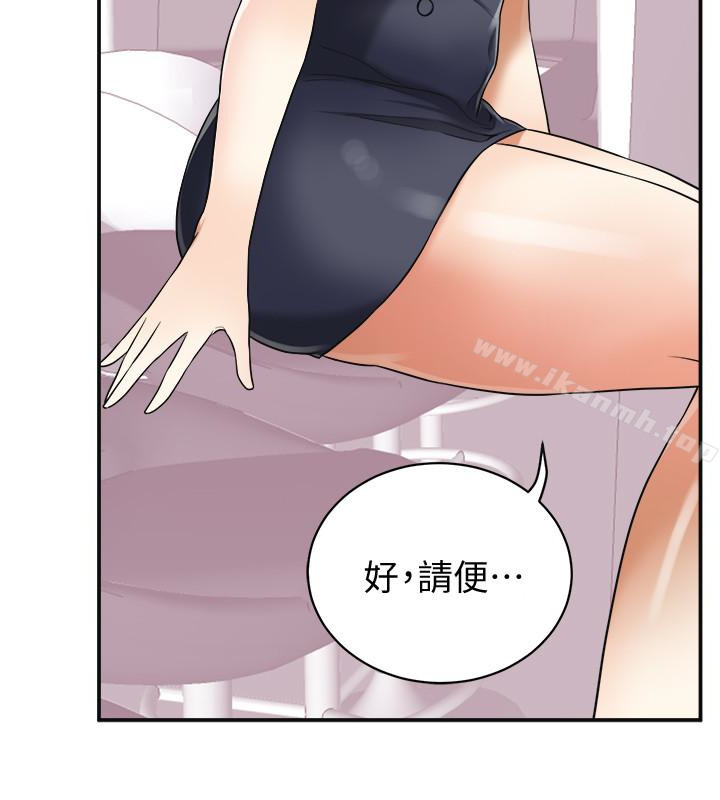 6P - 我要抢走她
