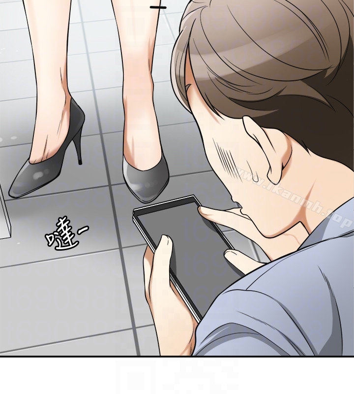 29P - 我要抢走她