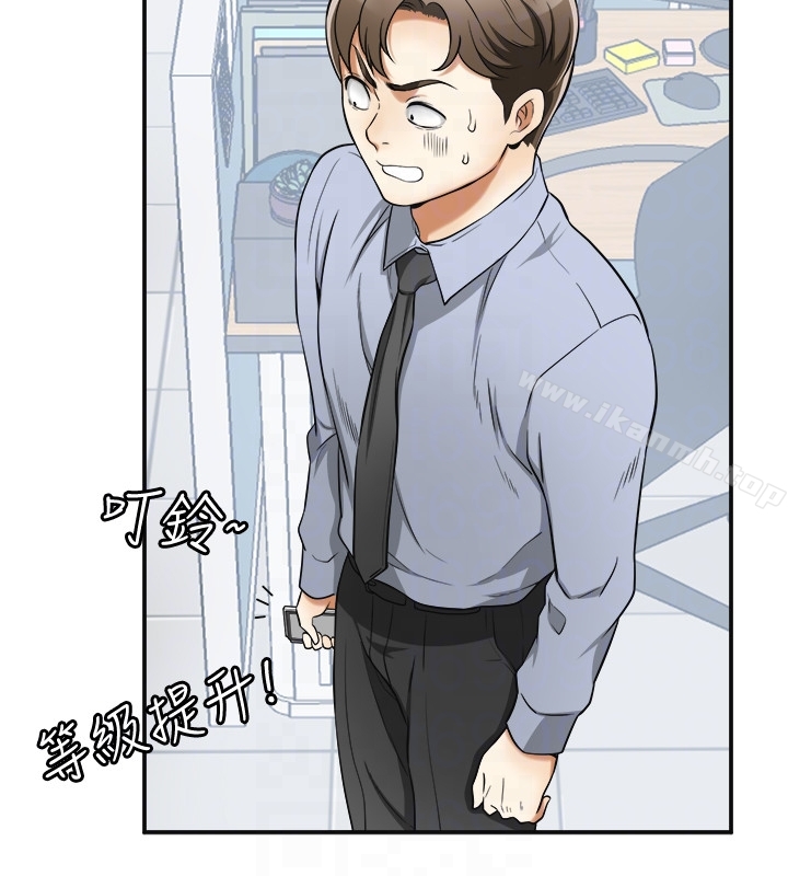 31P - 我要抢走她