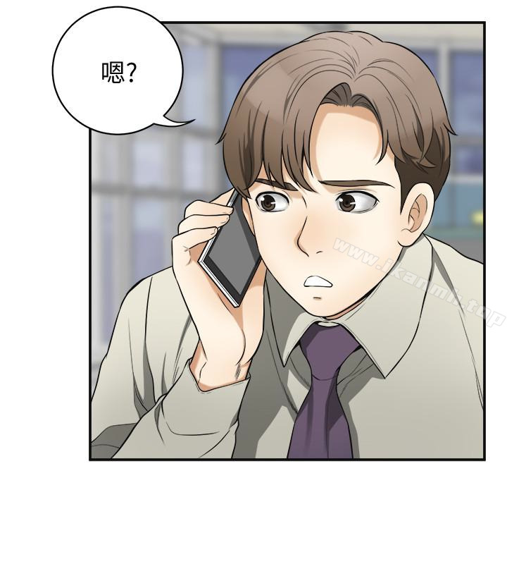 5P - 我要抢走她