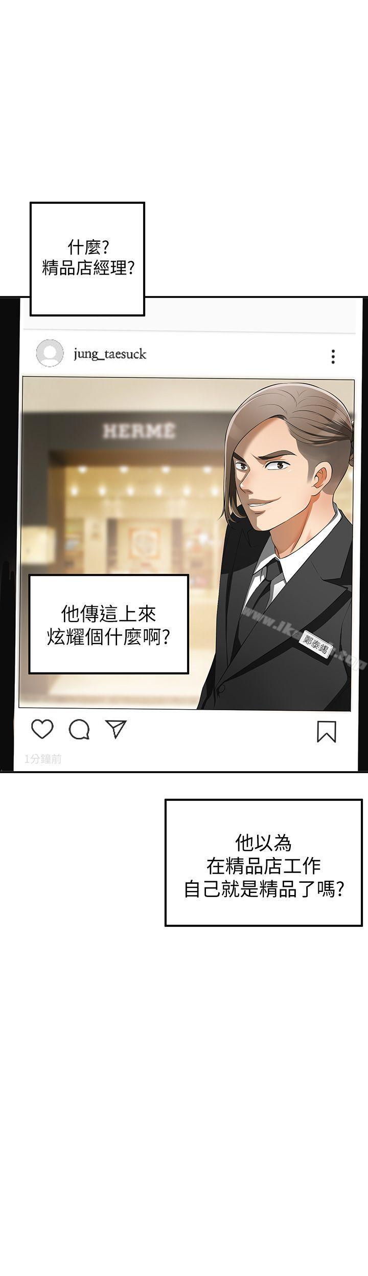 23P - 我要抢走她