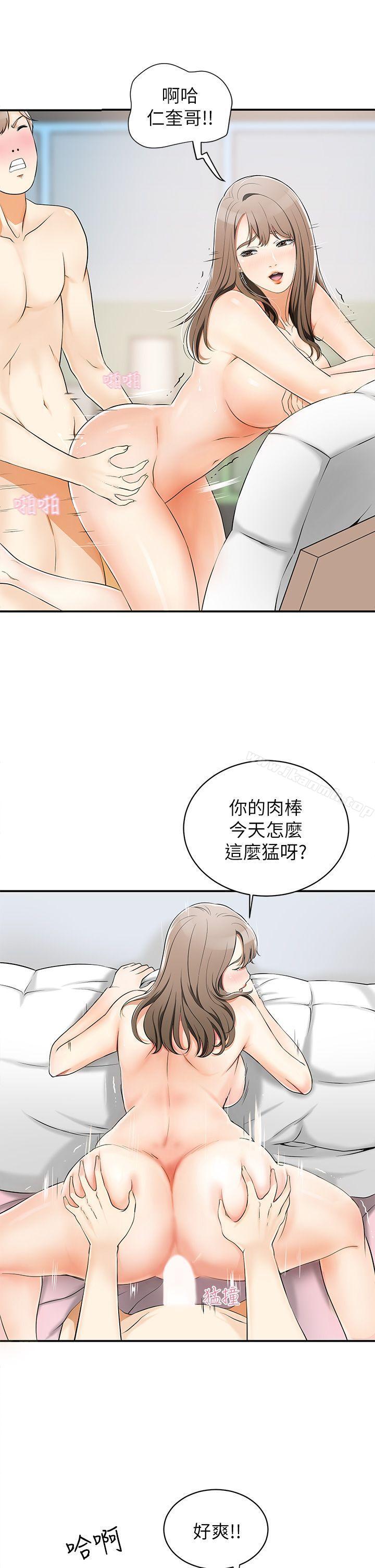 26P - 我要抢走她