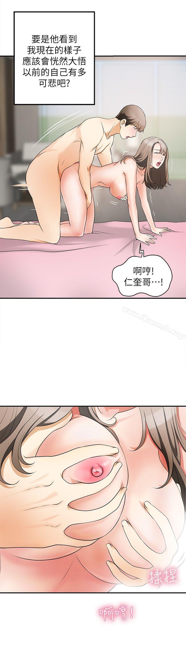 31P - 我要抢走她