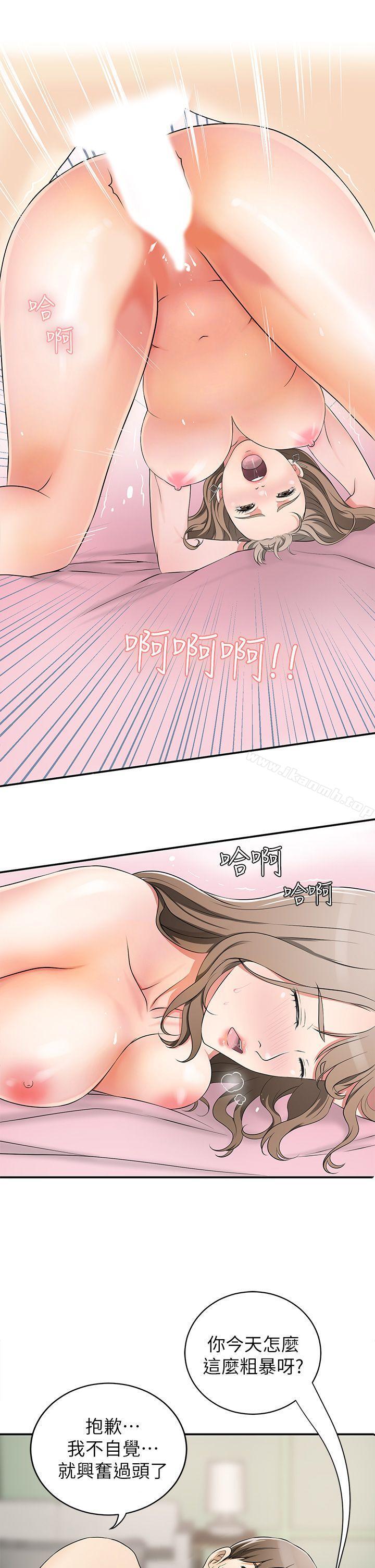 34P - 我要抢走她