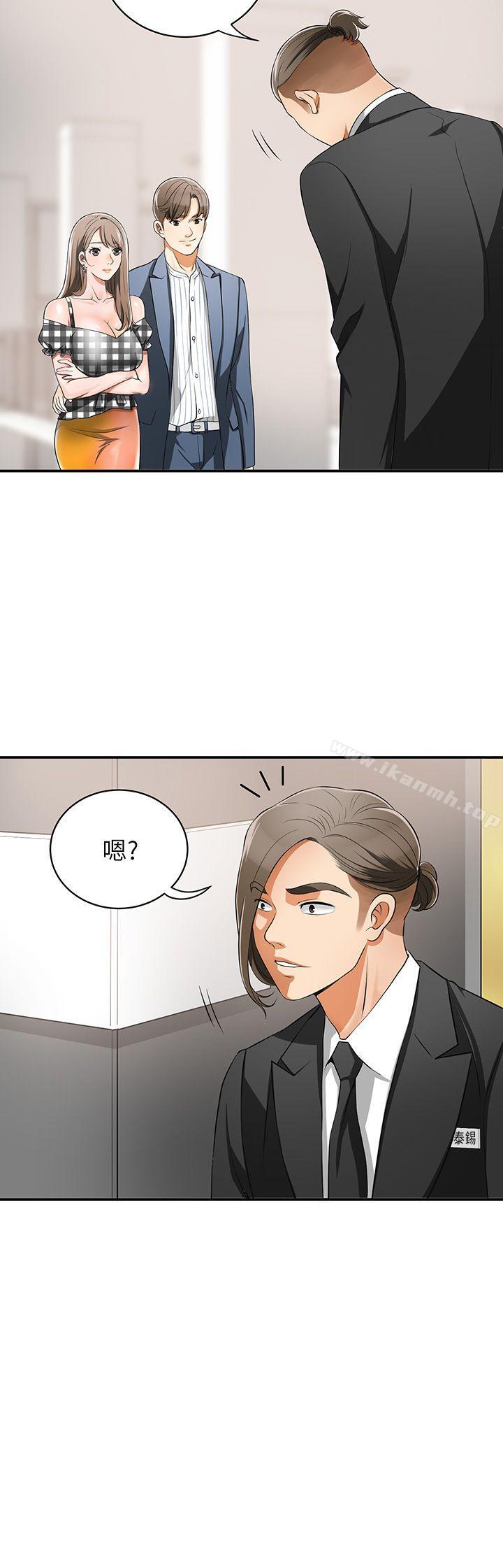 39P - 我要抢走她