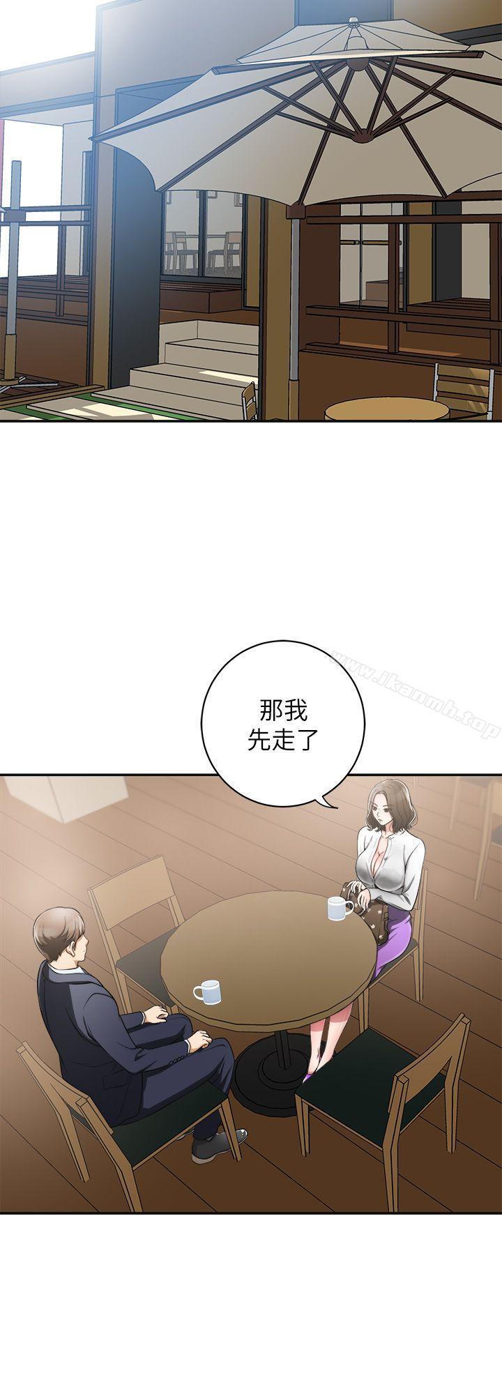 4P - 我要抢走她