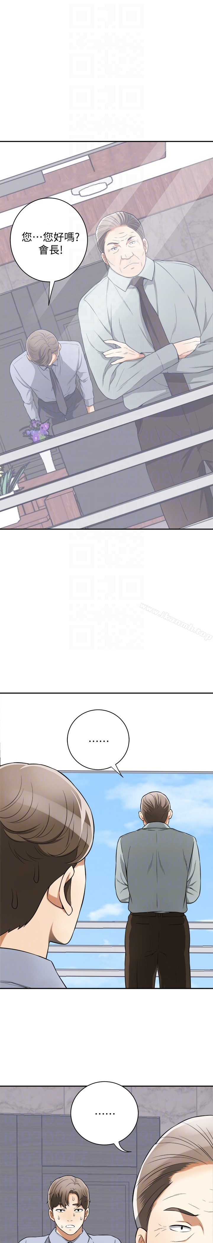31P - 我要抢走她