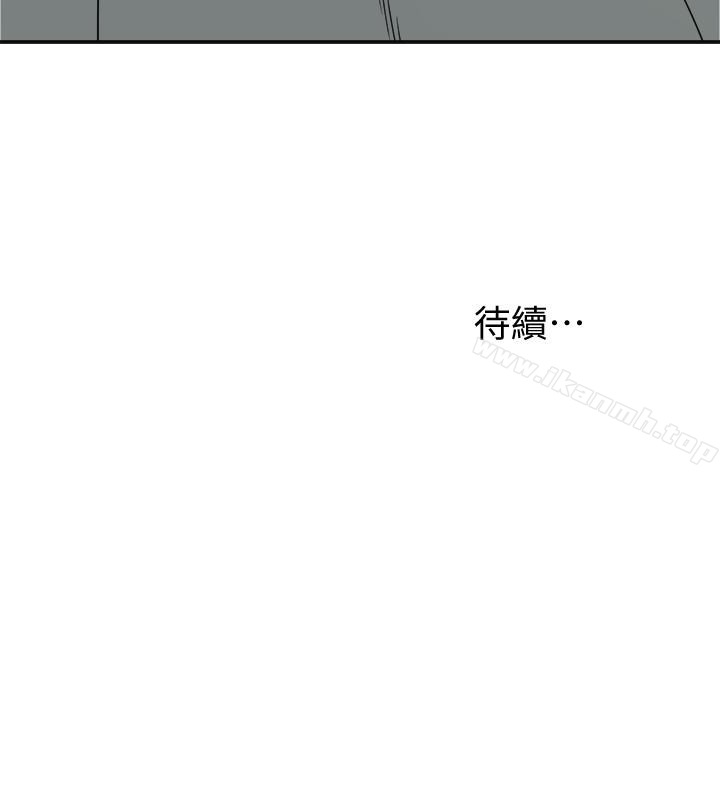 36P - 我要抢走她