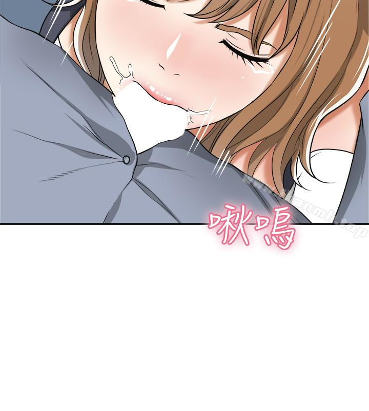 18P - 我要抢走她