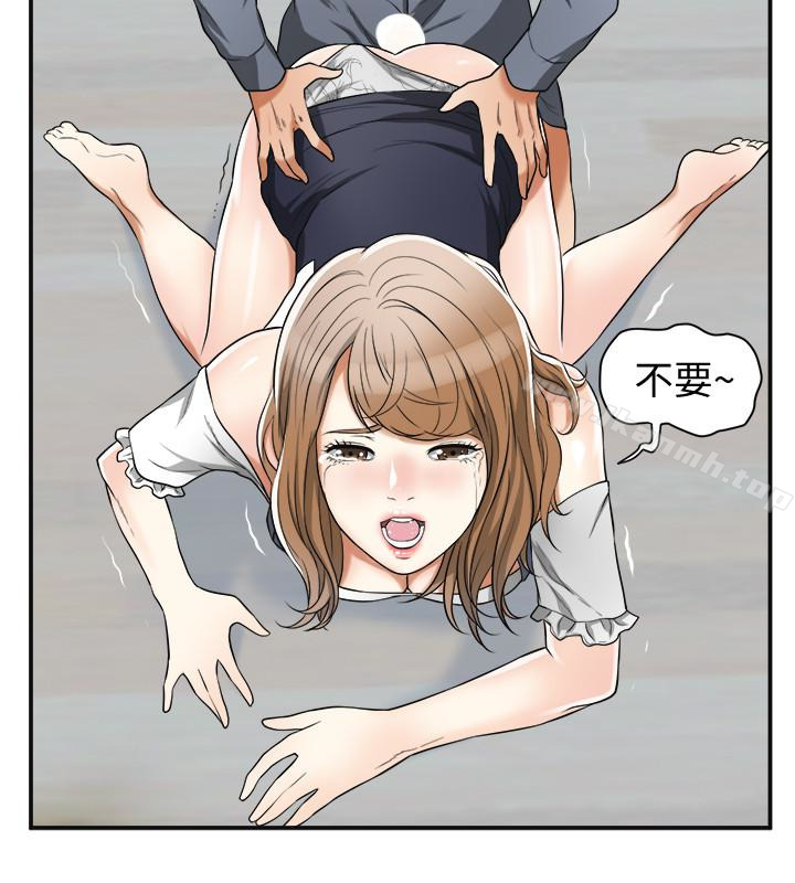 22P - 我要抢走她